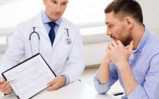 Уреаплазма у мужчин: диагностика и лечение