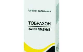 Инструкция по применению глазных капель Тобразон — противопоказания и аналоги