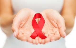 Правда и мифы о ВИЧ и СПИД