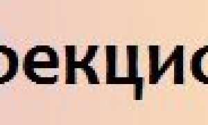 Виды и формы простатита у мужчин: причины, симптоматика и диагностика, лечение