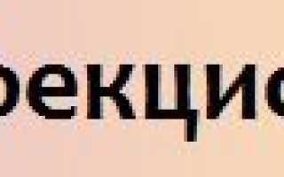 Виды и формы простатита у мужчин: причины, симптоматика и диагностика, лечение