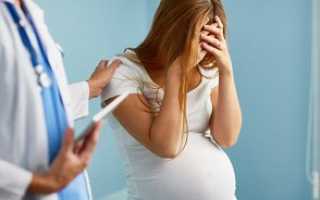 Микоплазма при беременности